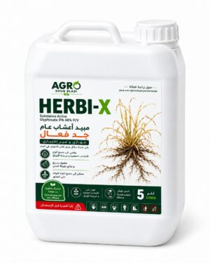 H-erbix مبيد القضاء على الأعشاب الضارة 5لتر
